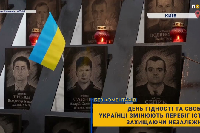 Головні новини - a069deaa-459e-4993-9578-6d51fc2a26ec - зображення